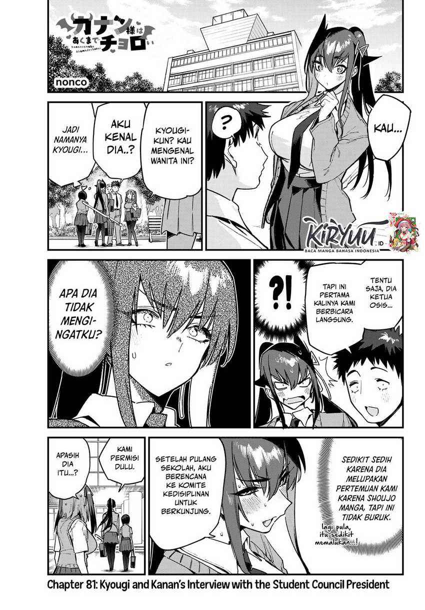 Kanan-sama wa Akumade Choroi Chapter 81 - halaman 2
