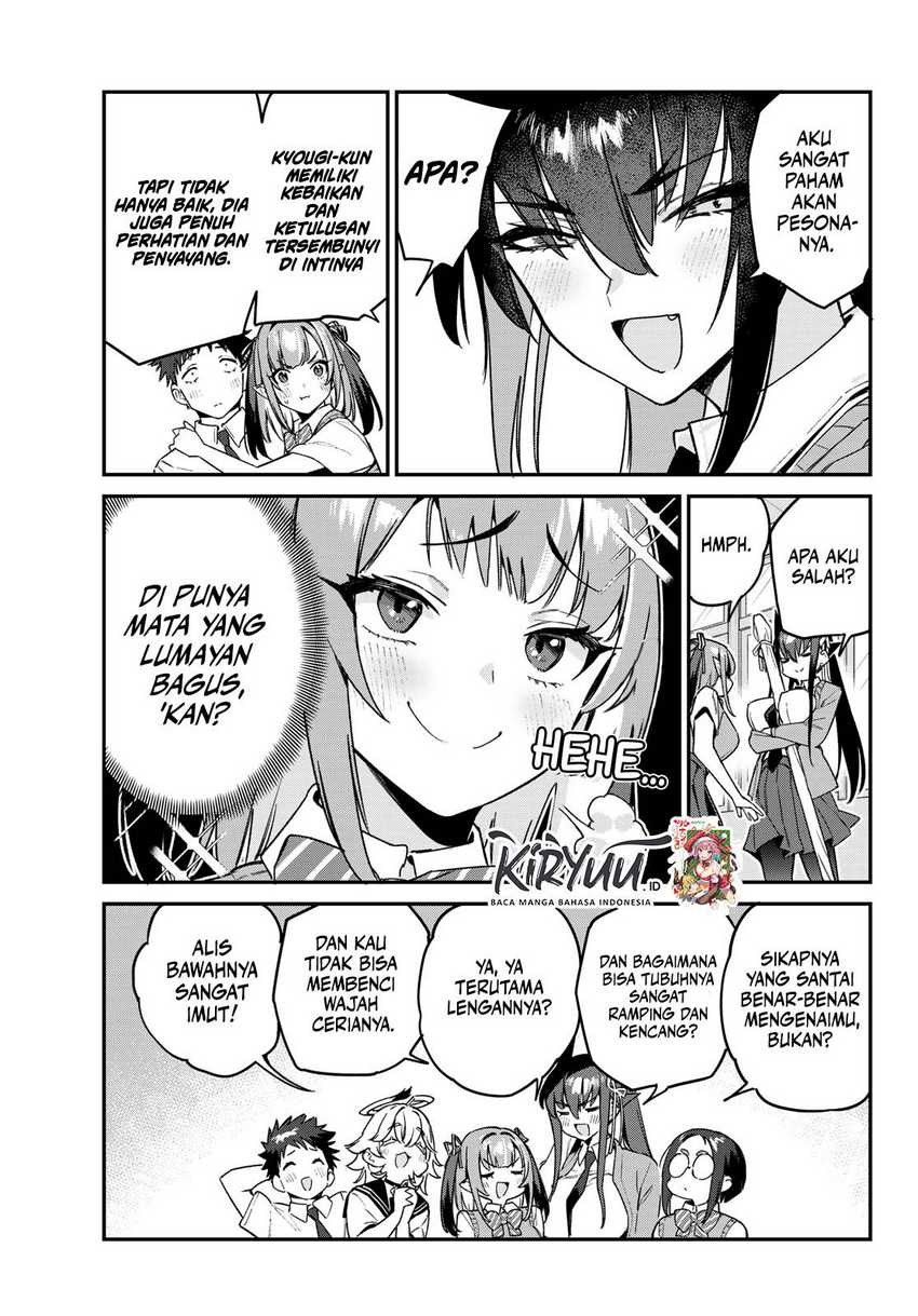 Kanan-sama wa Akumade Choroi Chapter 81 - halaman 6