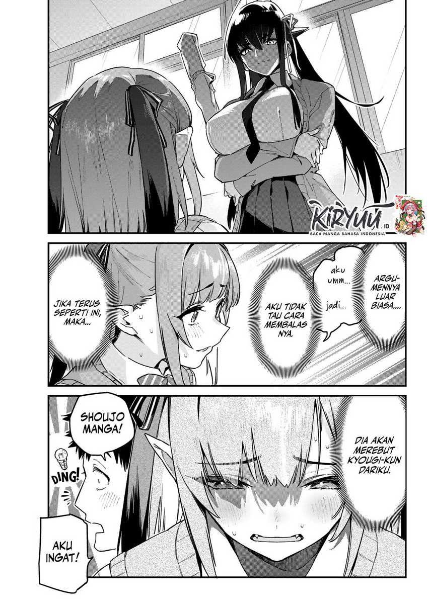 Kanan-sama wa Akumade Choroi Chapter 81 - halaman 8