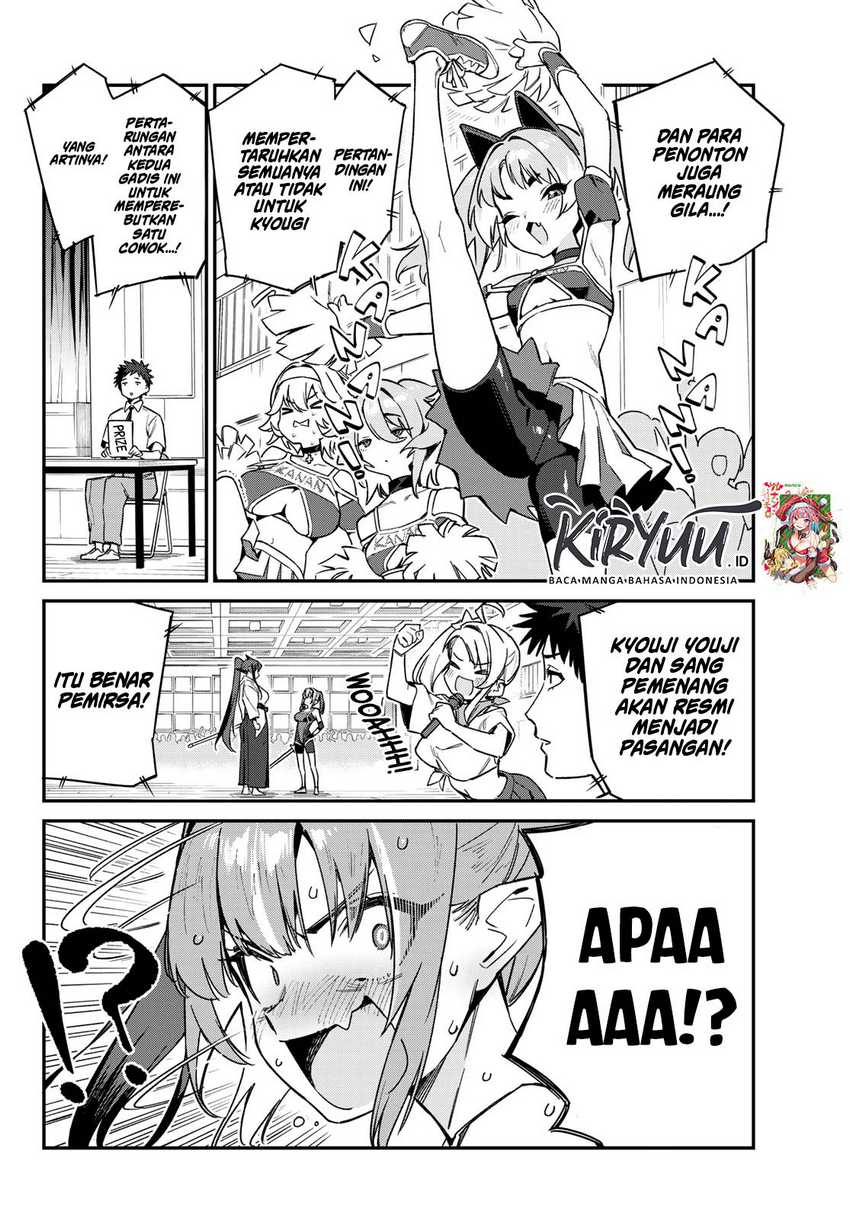 Kanan-sama wa Akumade Choroi Chapter 83 - halaman 7