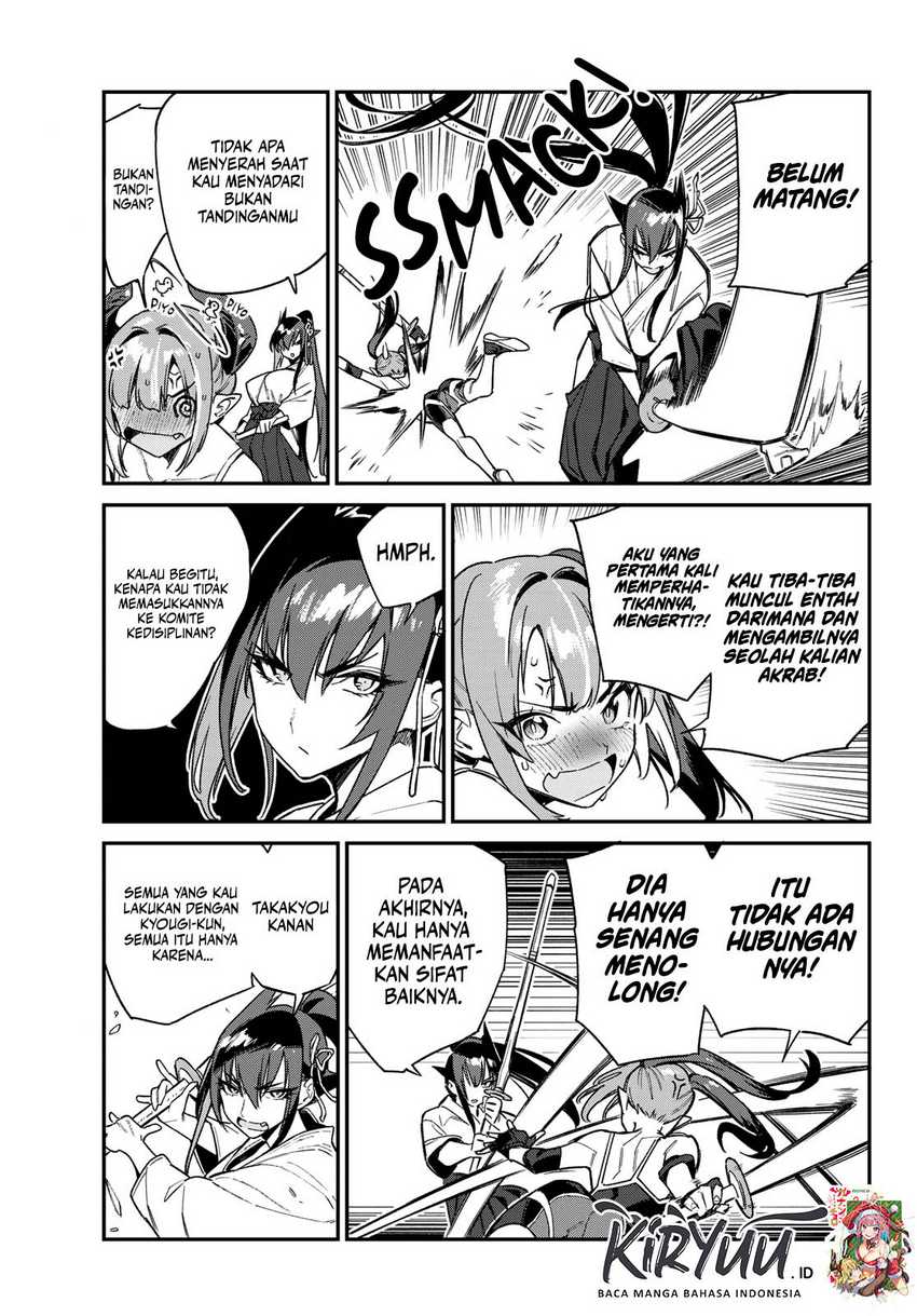 Kanan-sama wa Akumade Choroi Chapter 84 - halaman 5