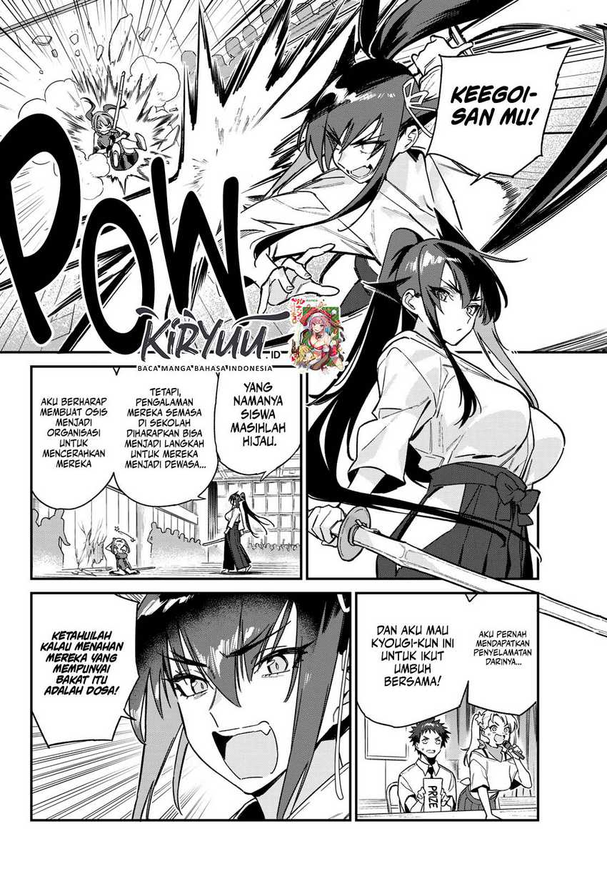 Kanan-sama wa Akumade Choroi Chapter 84 - halaman 6
