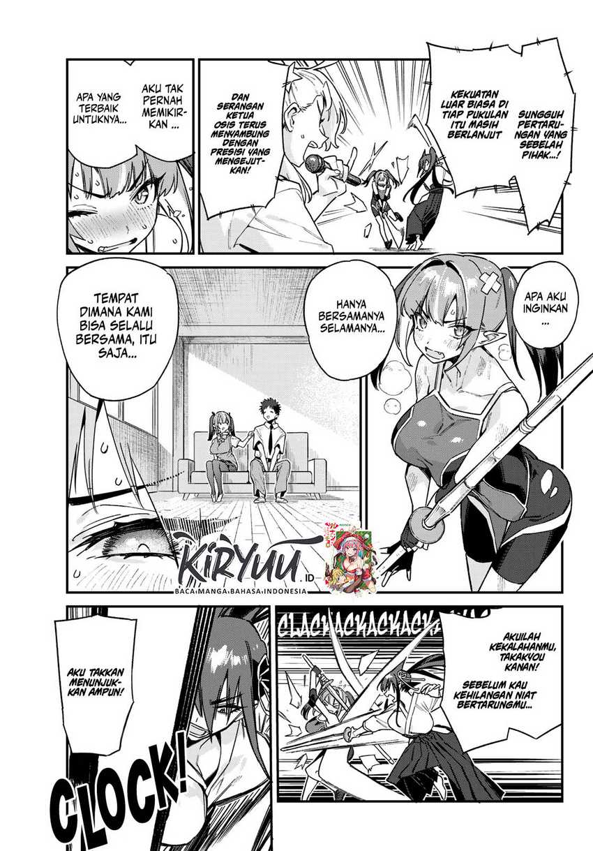 Kanan-sama wa Akumade Choroi Chapter 84 - halaman 7