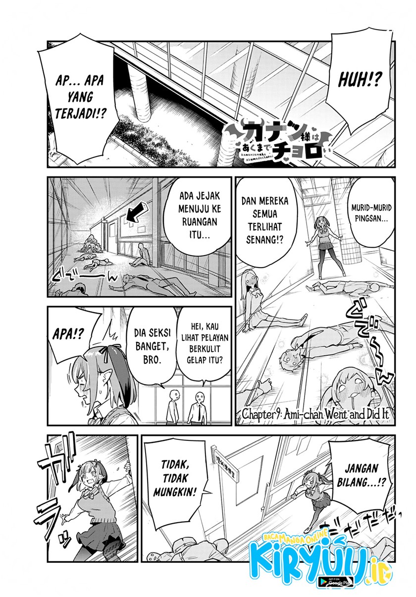 Kanan-sama wa Akumade Choroi Chapter 9 - halaman 2