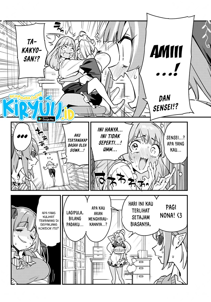 Kanan-sama wa Akumade Choroi Chapter 9 - halaman 3