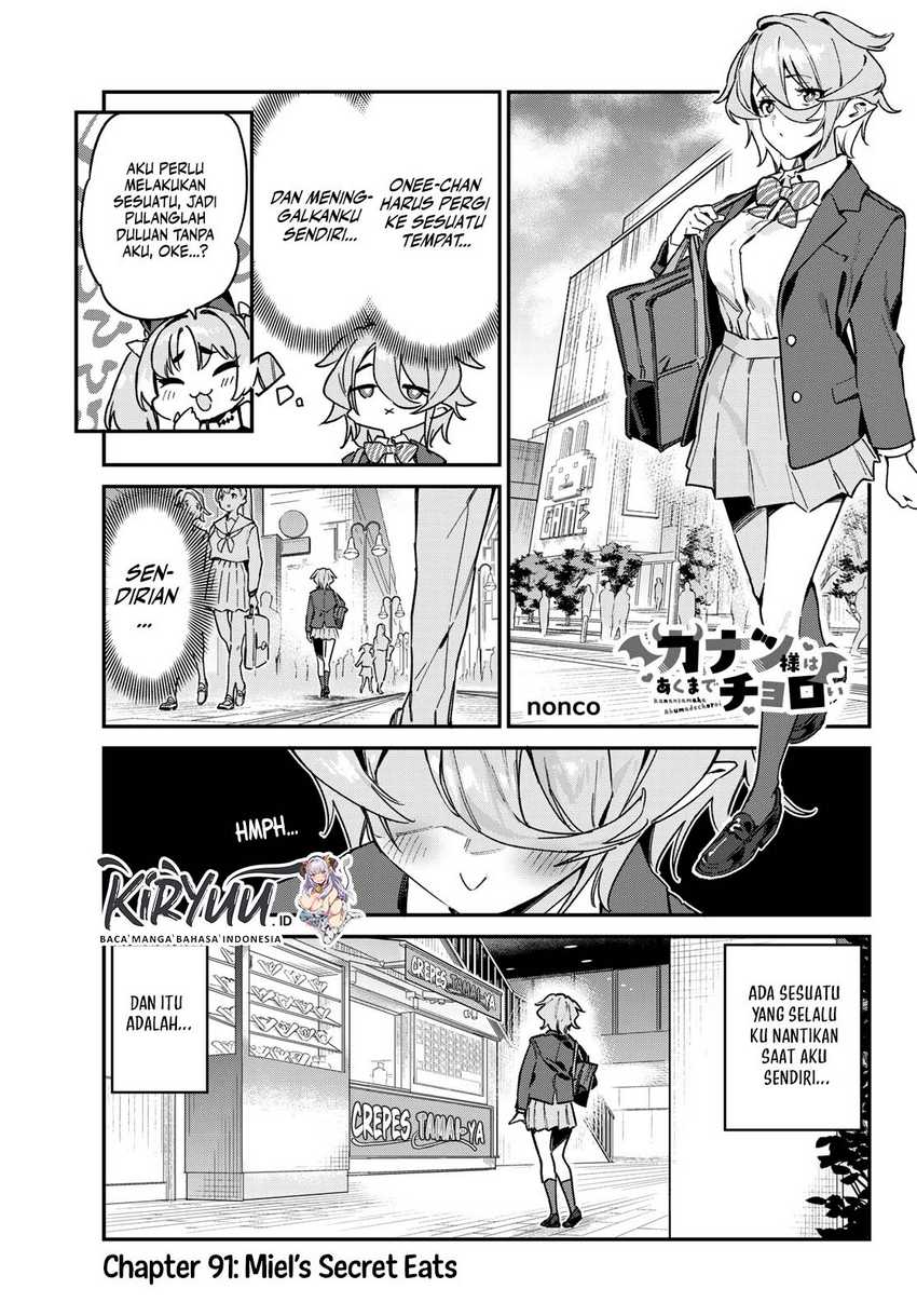 Kanan-sama wa Akumade Choroi Chapter 91 - halaman 2