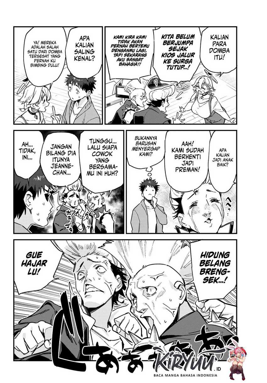Kanan-sama wa Akumade Choroi Chapter 94 - halaman 3