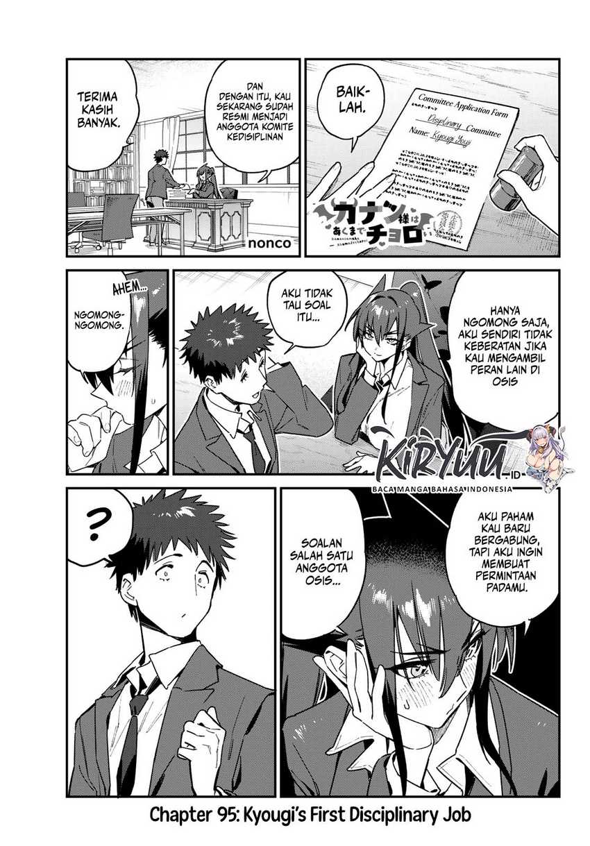 Kanan-sama wa Akumade Choroi Chapter 95 - halaman 2