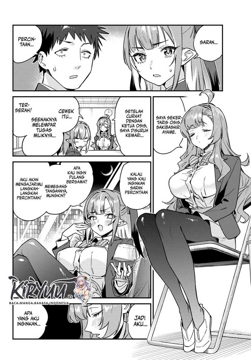 Kanan-sama wa Akumade Choroi Chapter 95 - halaman 3