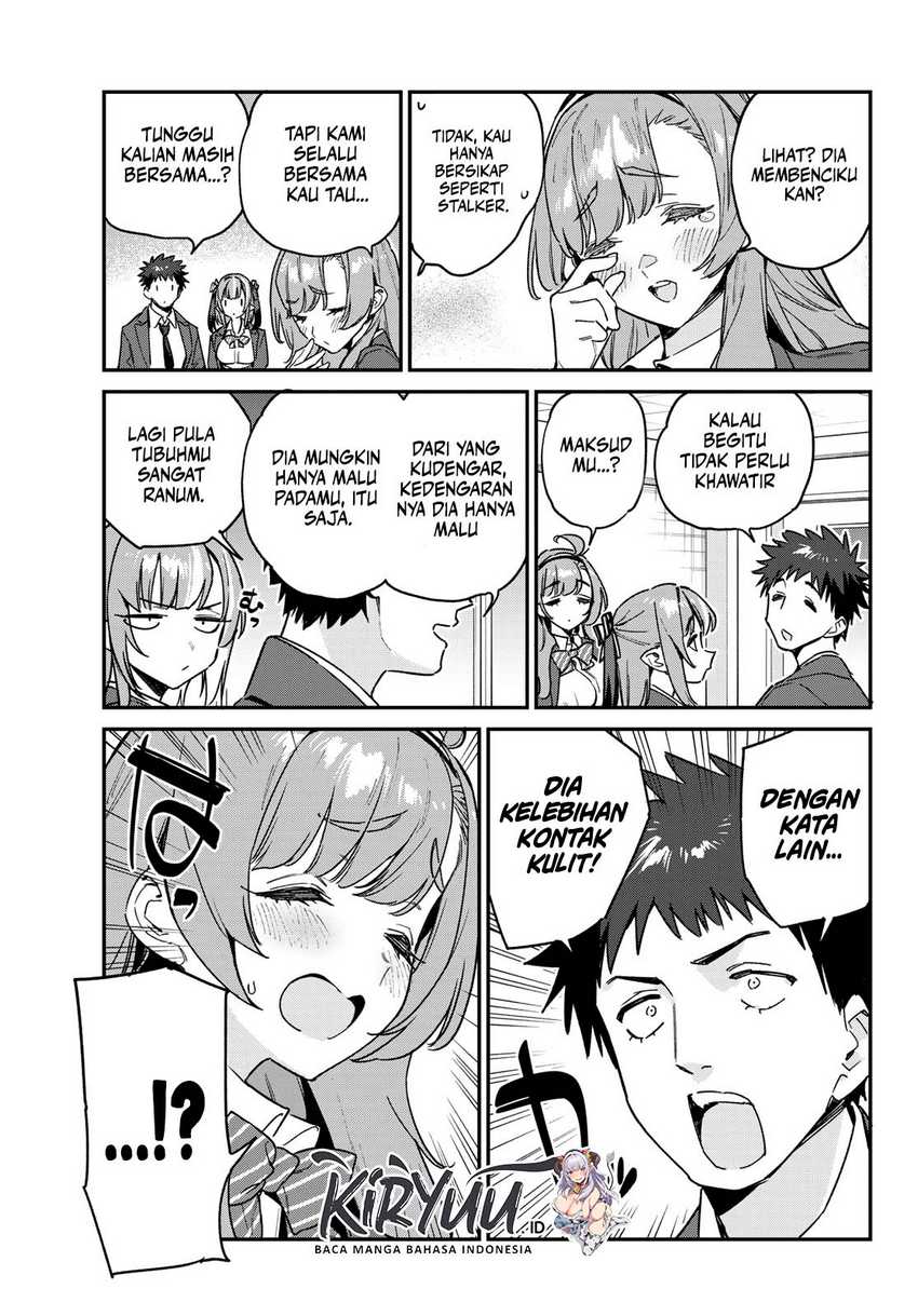 Kanan-sama wa Akumade Choroi Chapter 95 - halaman 6