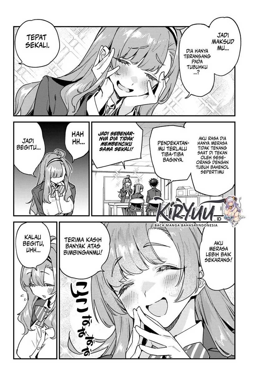 Kanan-sama wa Akumade Choroi Chapter 95 - halaman 7