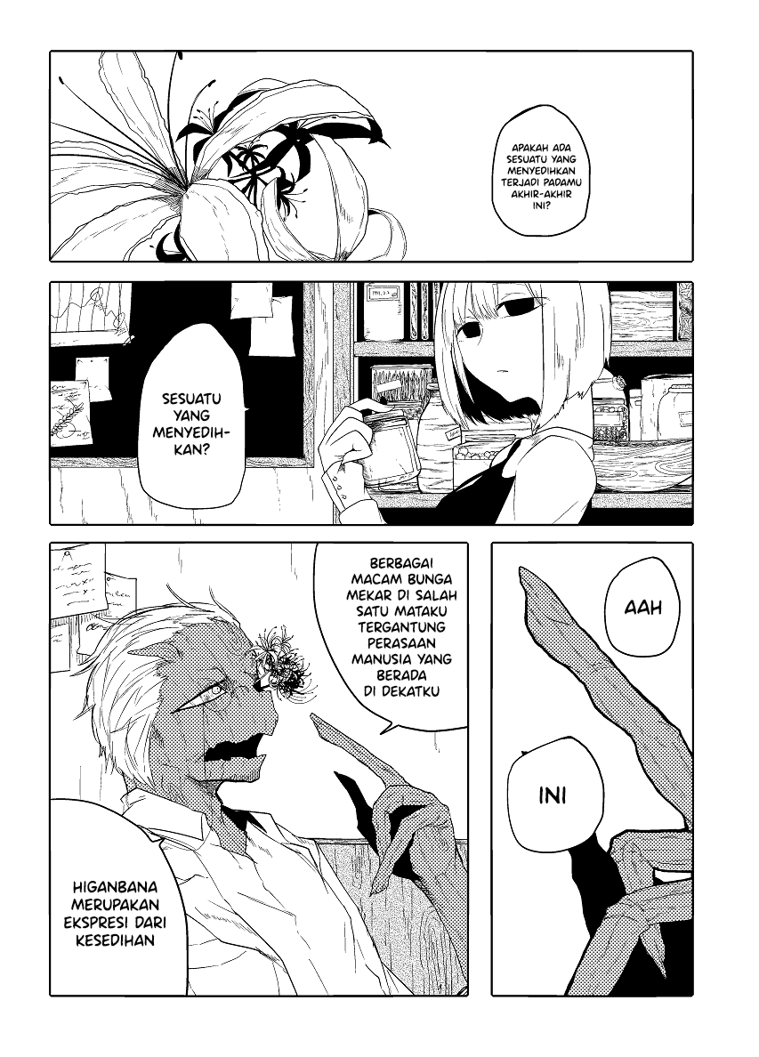 Kanashii Hanashi ni Hana ga Saku Chapter 0 - halaman 1