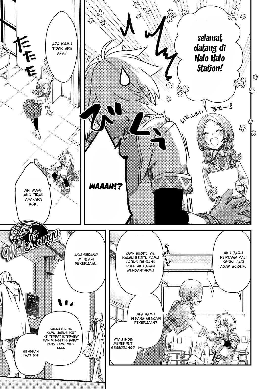 Kanchigai No Atelier Master Chapter 1 - halaman 17