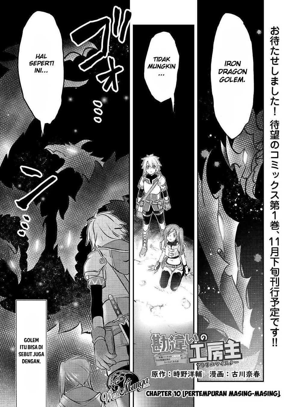 Kanchigai No Atelier Master Chapter 10 - halaman 3
