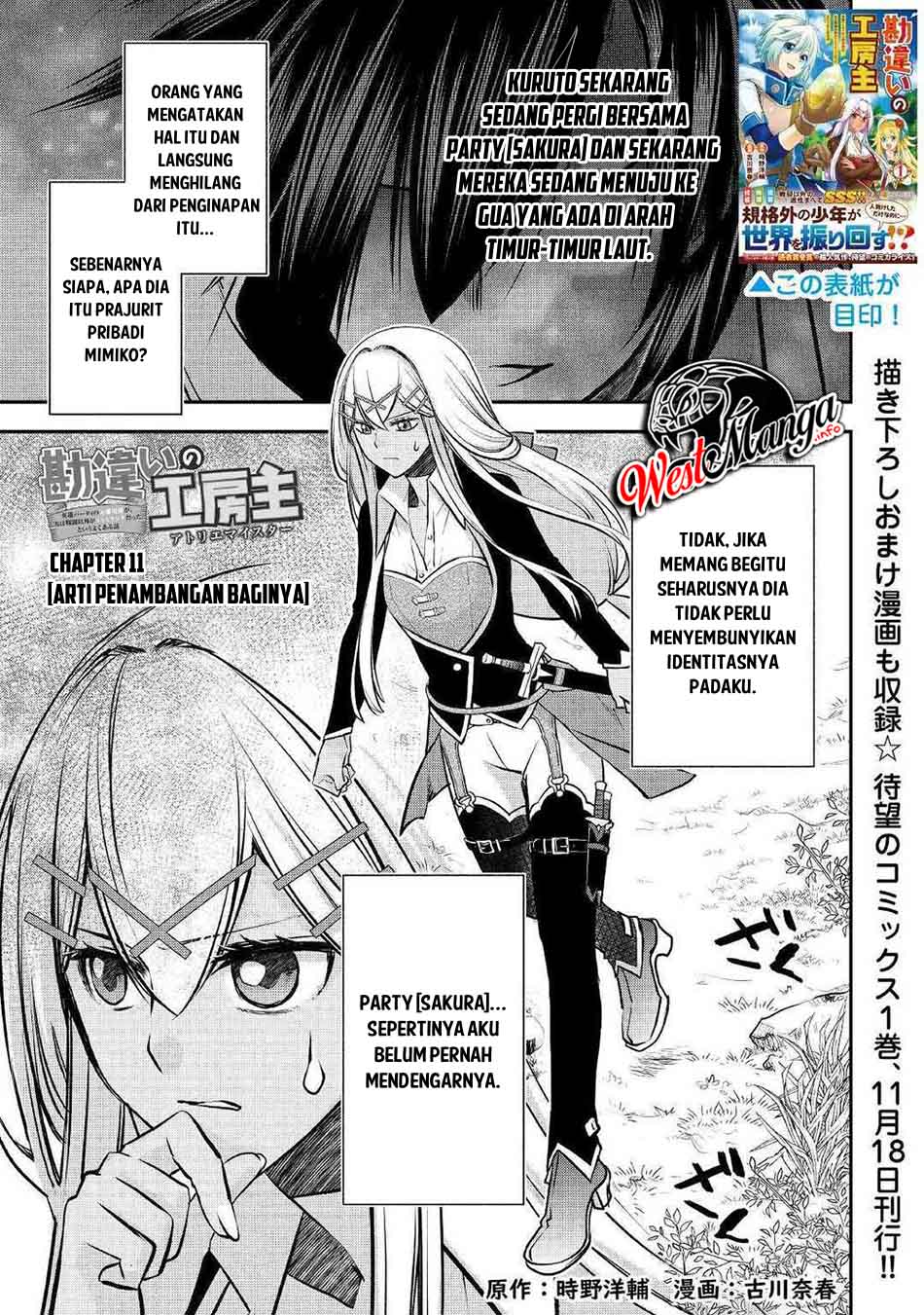 Kanchigai No Atelier Master Chapter 11 - halaman 2