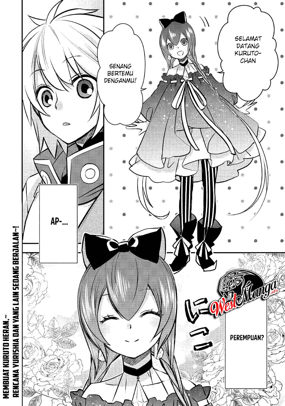 Kanchigai No Atelier Master Chapter 12 - halaman 26