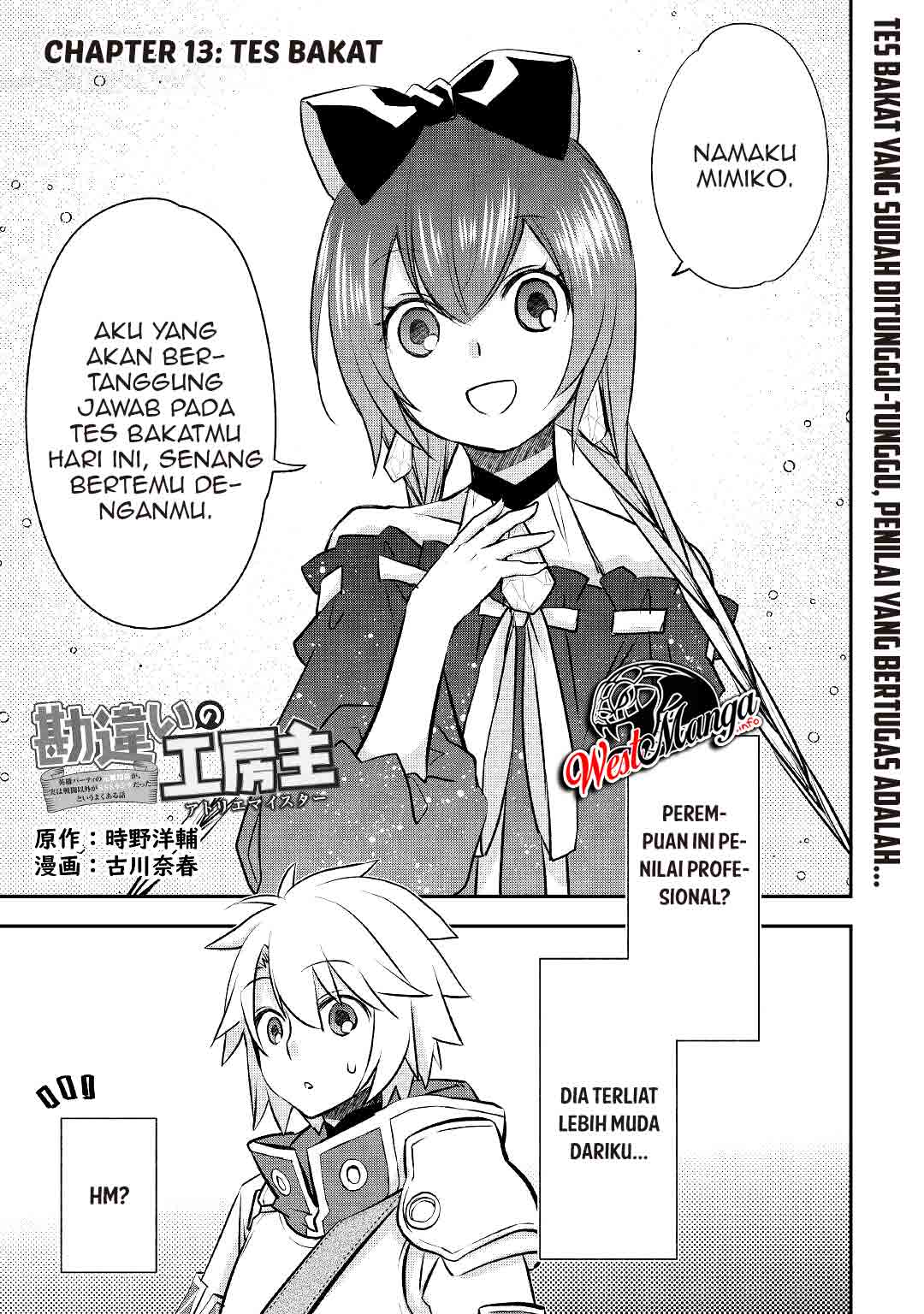 Kanchigai No Atelier Master Chapter 13 - halaman 3
