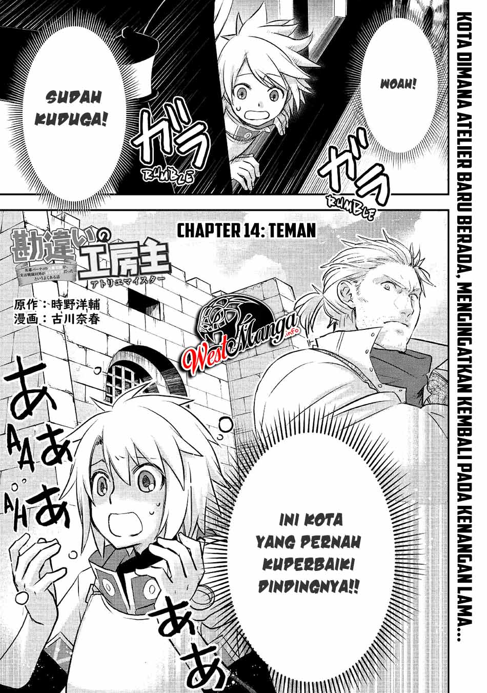Kanchigai No Atelier Master Chapter 14 - halaman 2