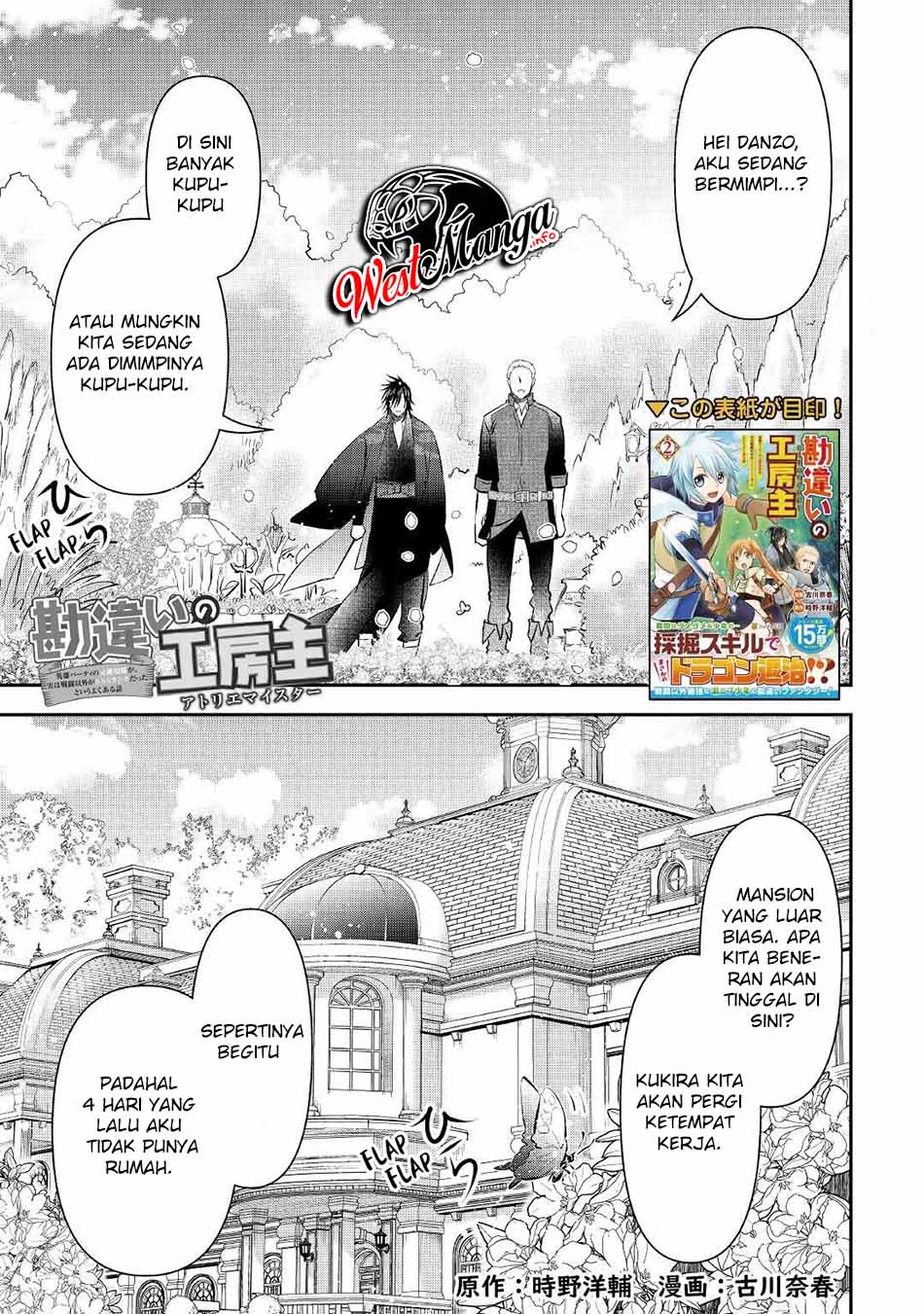 Kanchigai No Atelier Master Chapter 16 - halaman 2
