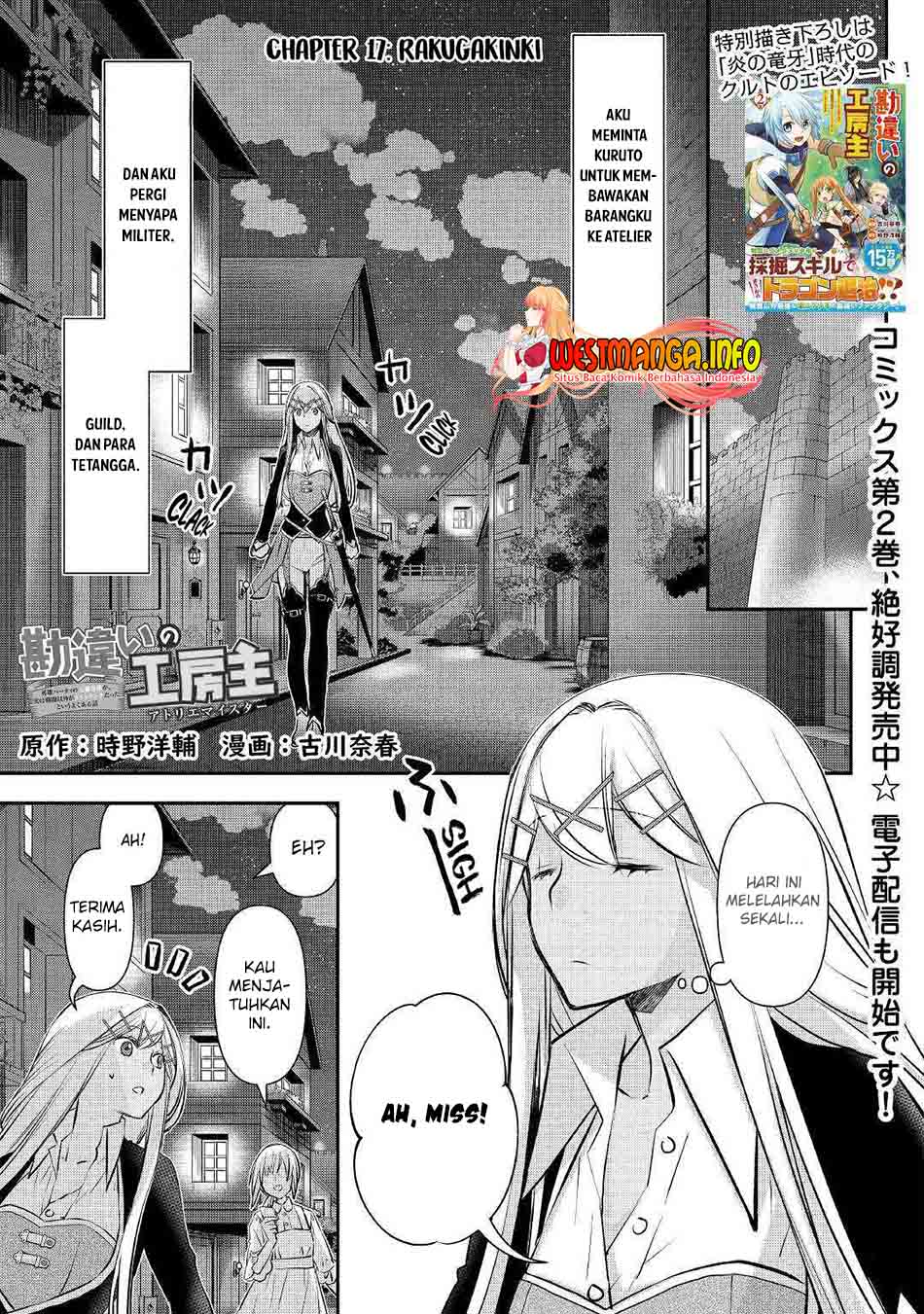 Kanchigai No Atelier Master Chapter 17 - halaman 2