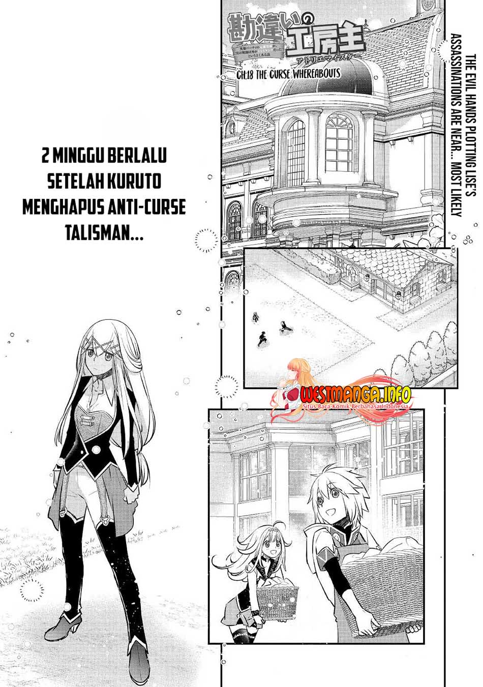 Kanchigai No Atelier Master Chapter 18 - halaman 2