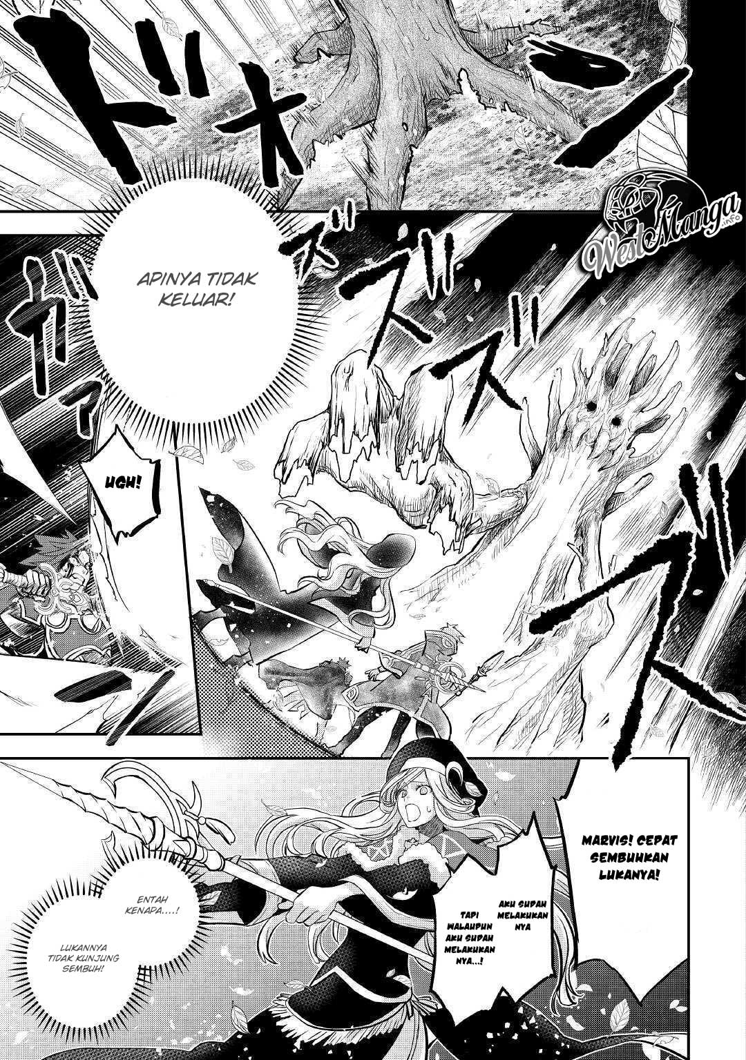 Kanchigai No Atelier Master Chapter 2 - halaman 26