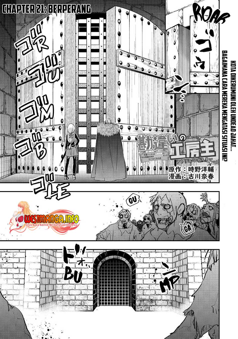 Kanchigai No Atelier Master Chapter 21 - halaman 2