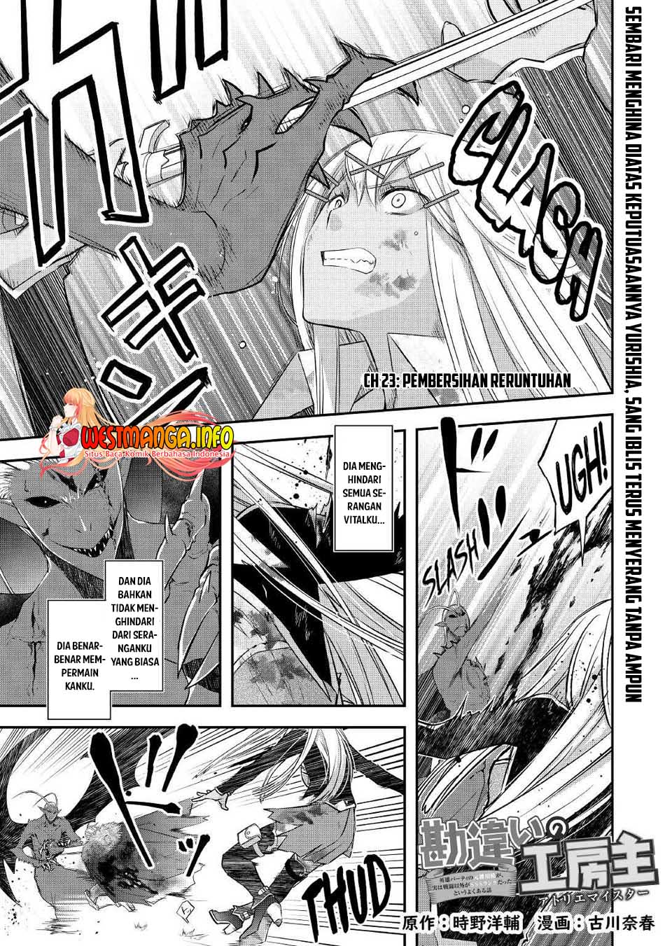 Kanchigai No Atelier Master Chapter 23 - halaman 2