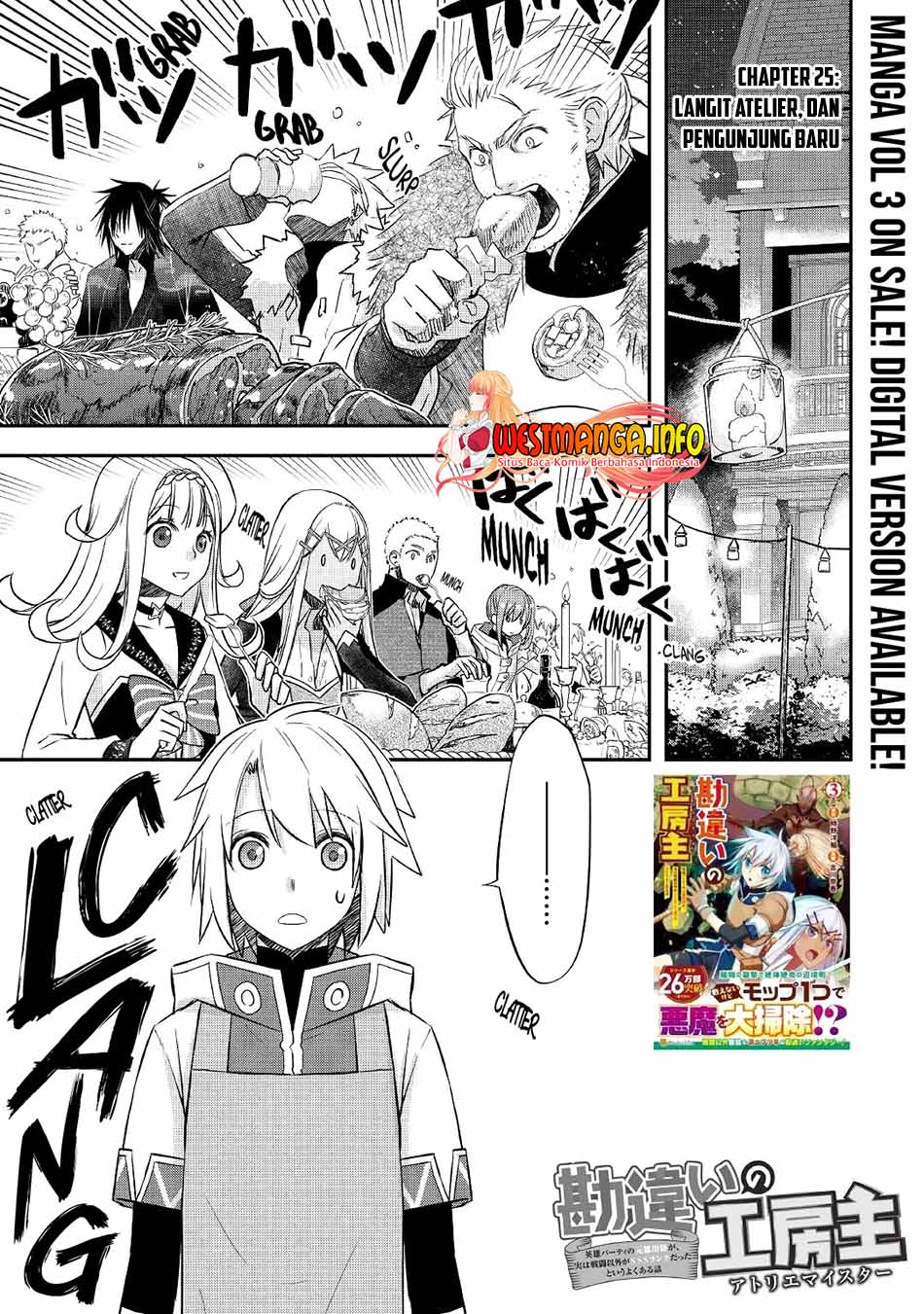 Kanchigai No Atelier Master Chapter 25 - halaman 3