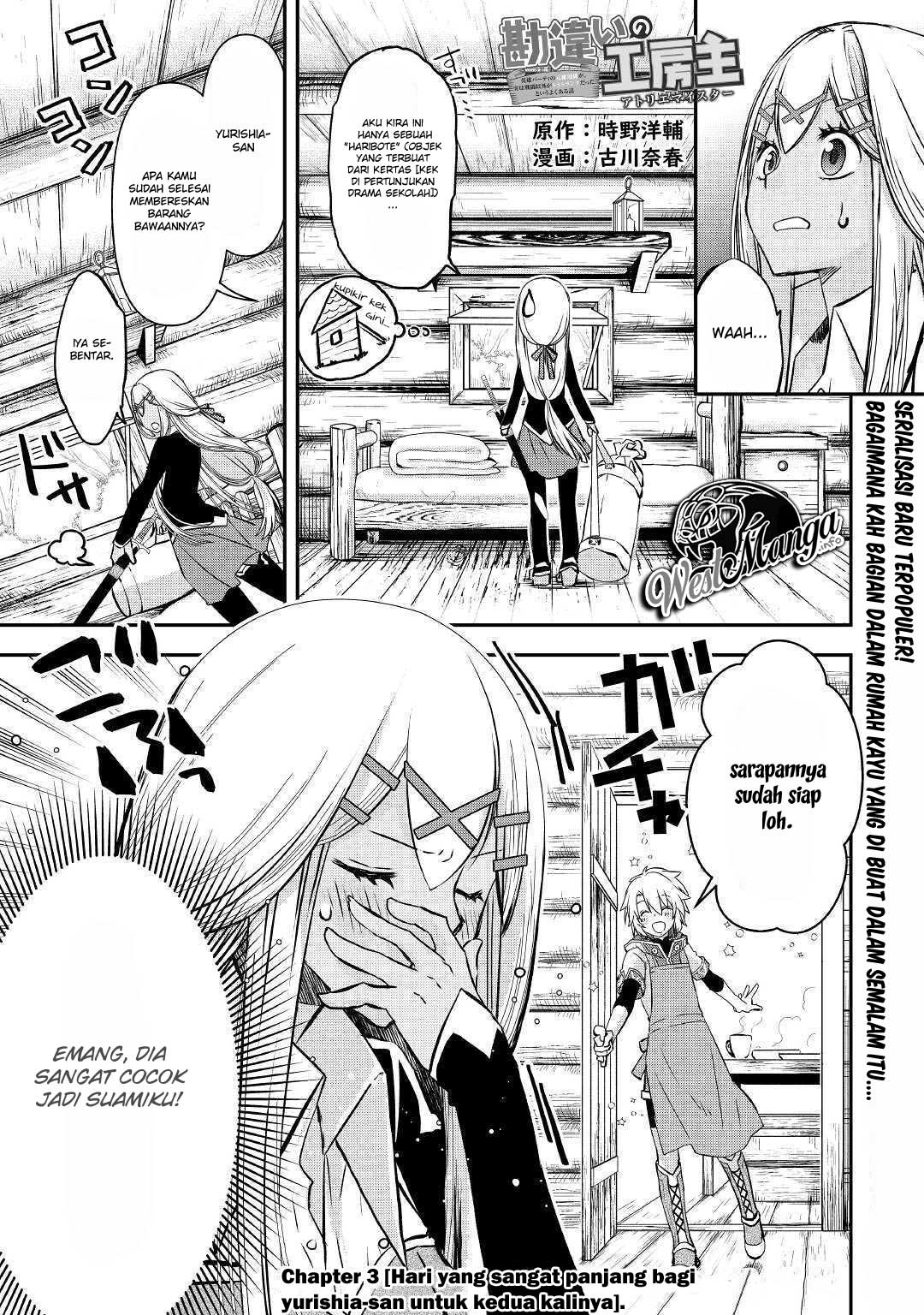 Kanchigai No Atelier Master Chapter 3 - halaman 2