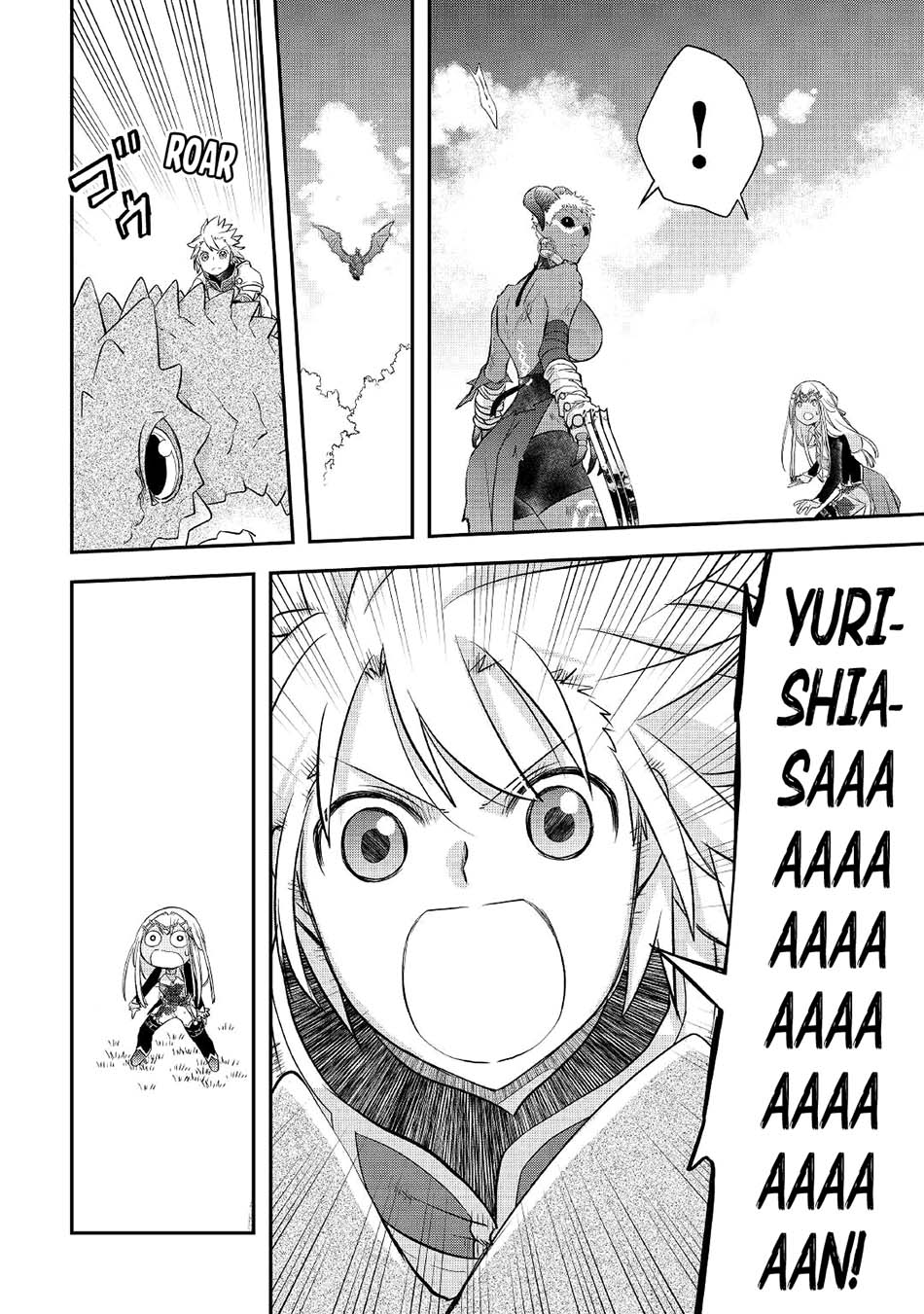 Kanchigai No Atelier Master Chapter 31 - halaman 21