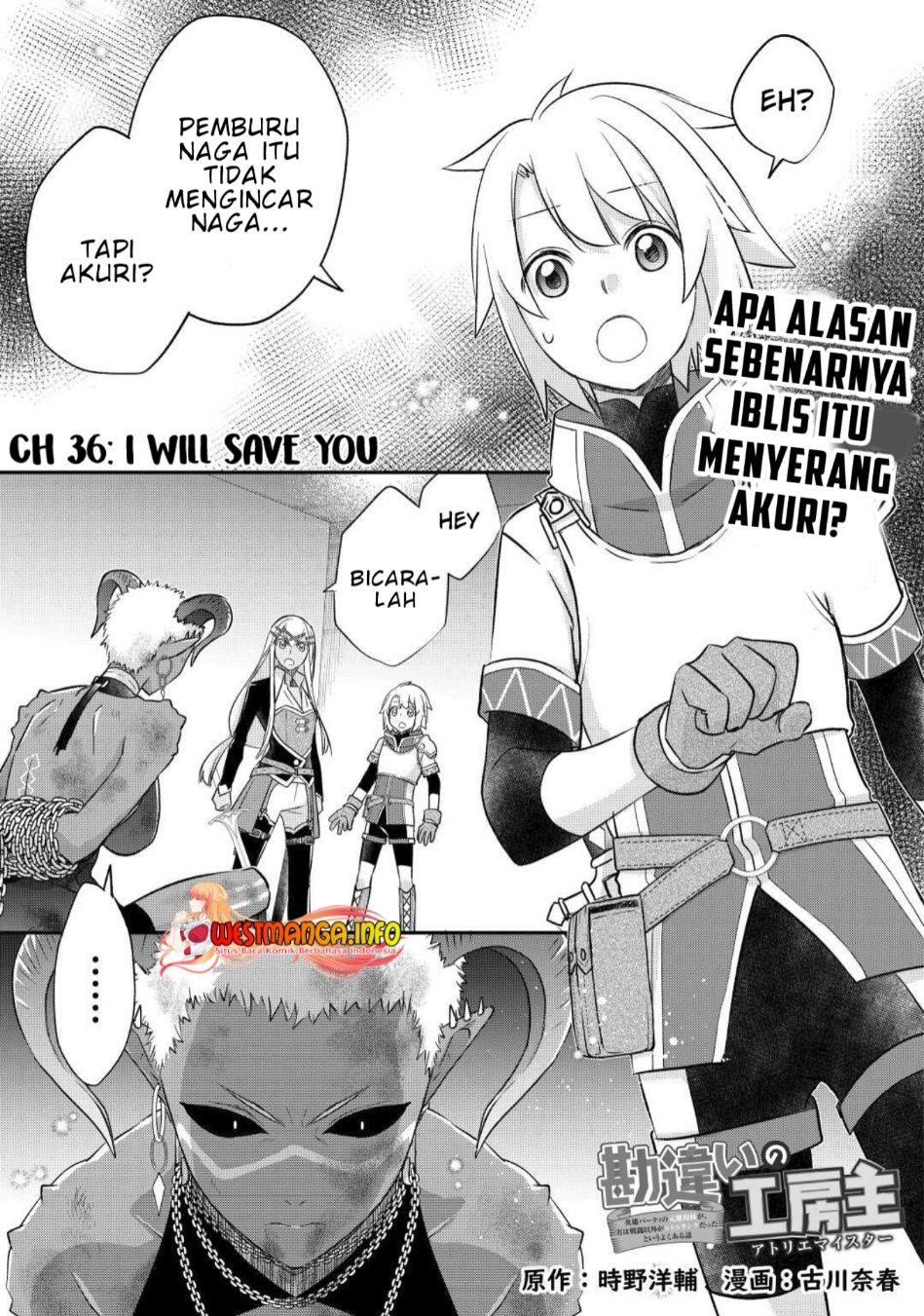 Kanchigai No Atelier Master Chapter 36 - halaman 2