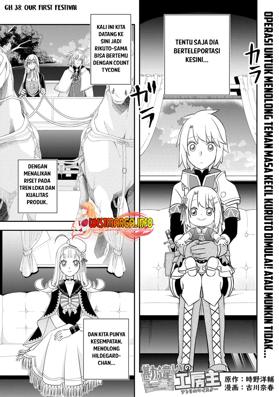 Kanchigai No Atelier Master Chapter 38 - halaman 3
