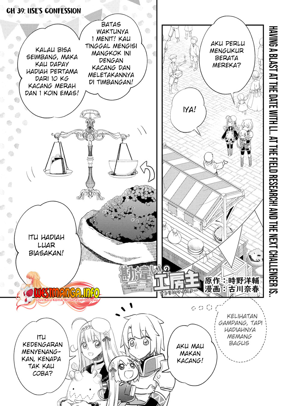 Kanchigai No Atelier Master Chapter 39 - halaman 3