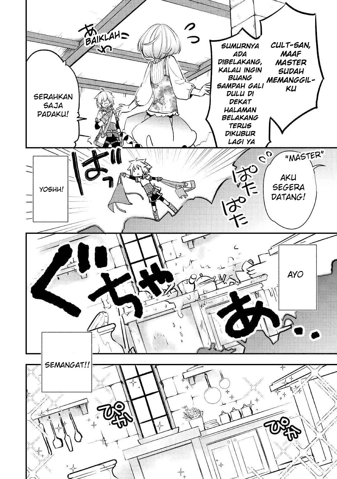 Kanchigai No Atelier Master Chapter 4 - halaman 21