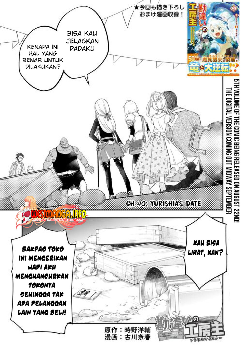 Kanchigai No Atelier Master Chapter 40 - halaman 3