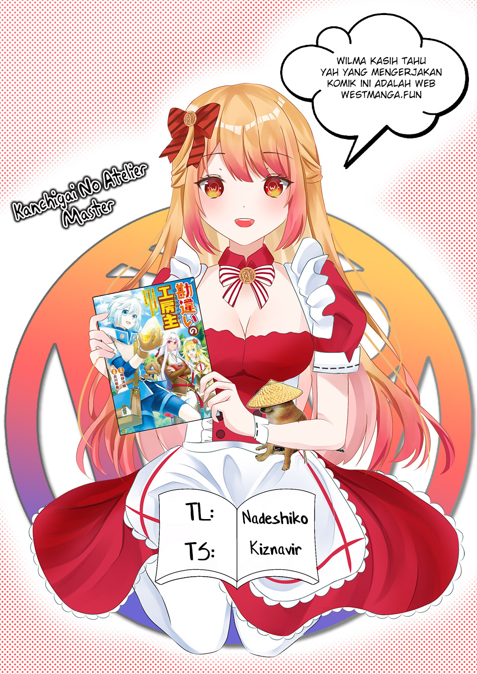 Kanchigai No Atelier Master Chapter 42 - halaman 3