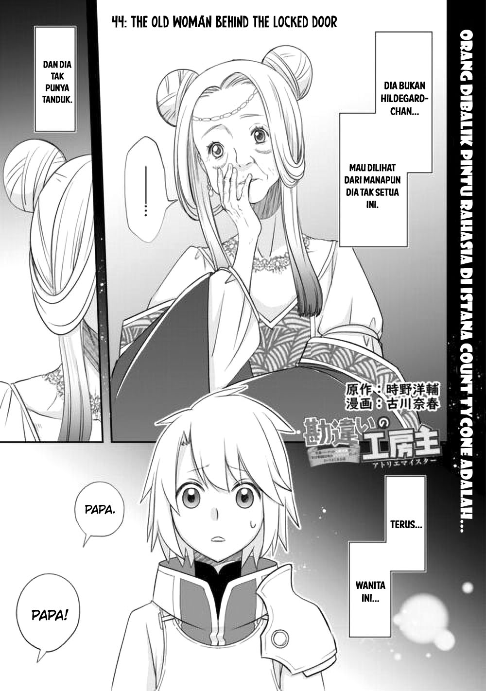 Kanchigai No Atelier Master Chapter 44 - halaman 3