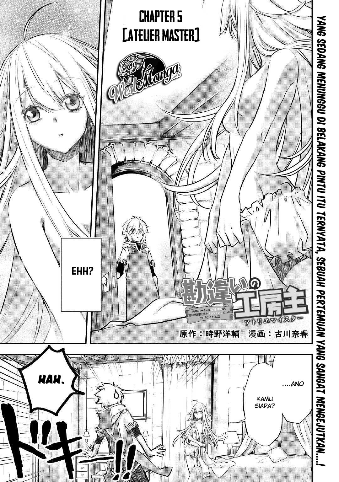 Kanchigai No Atelier Master Chapter 5 - halaman 2