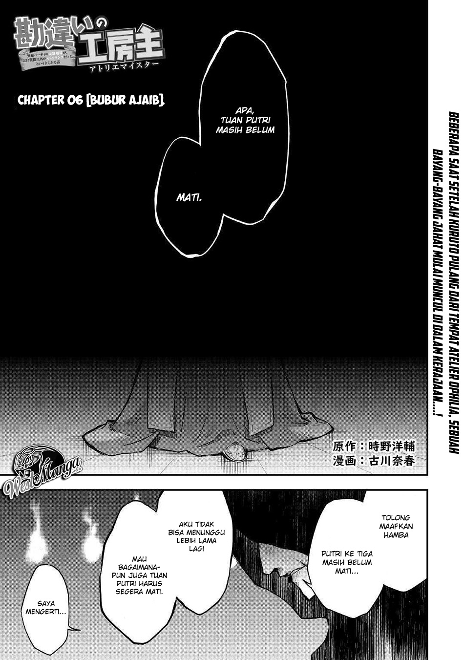 Kanchigai No Atelier Master Chapter 6 - halaman 2