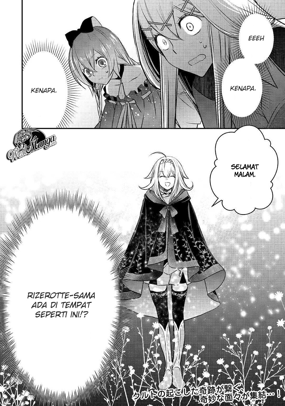 Kanchigai No Atelier Master Chapter 6 - halaman 27