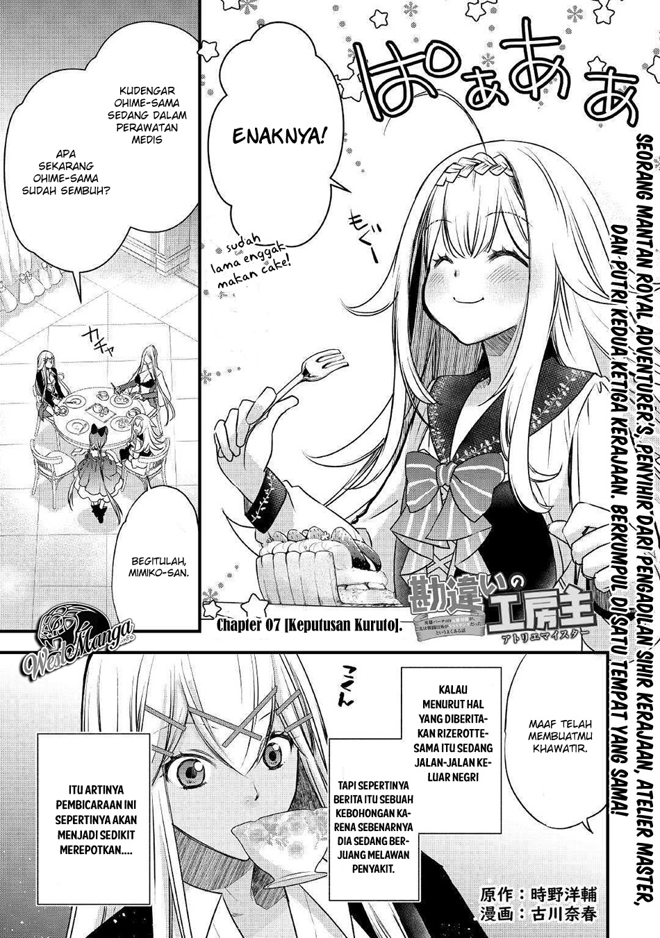 Kanchigai No Atelier Master Chapter 7 - halaman 2