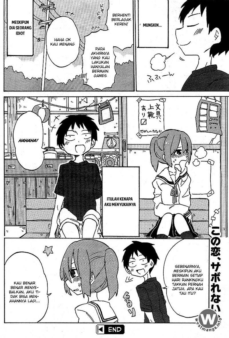 Kanda-kun to Serizawa-san Chapter 0 - halaman 17