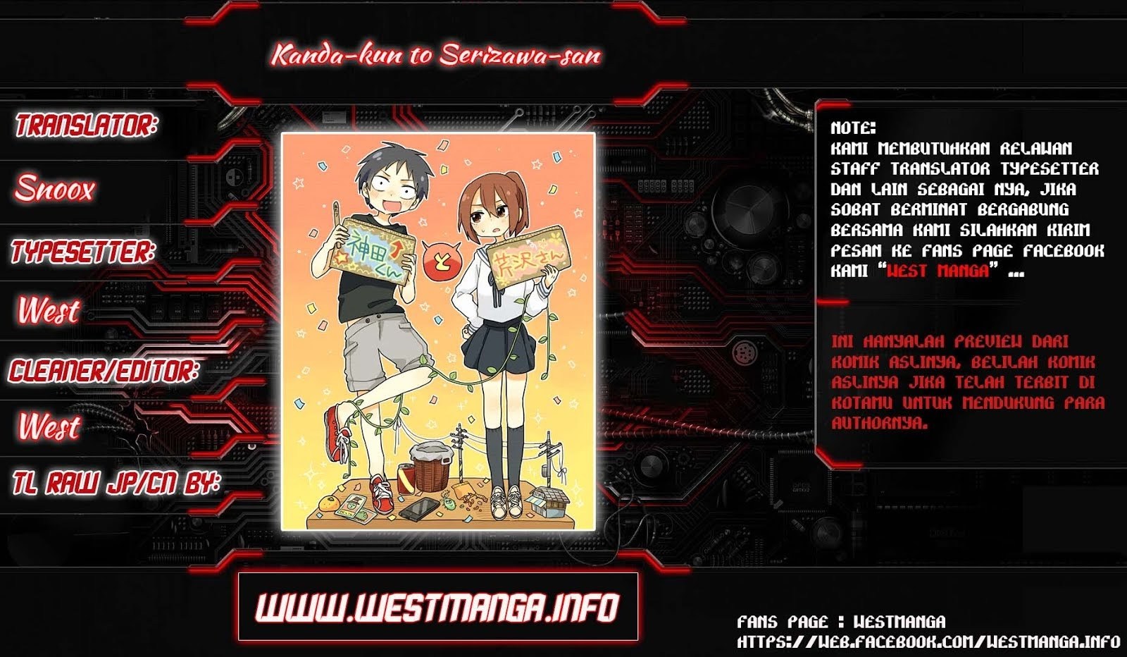 Kanda-kun to Serizawa-san Chapter 0 - halaman 2