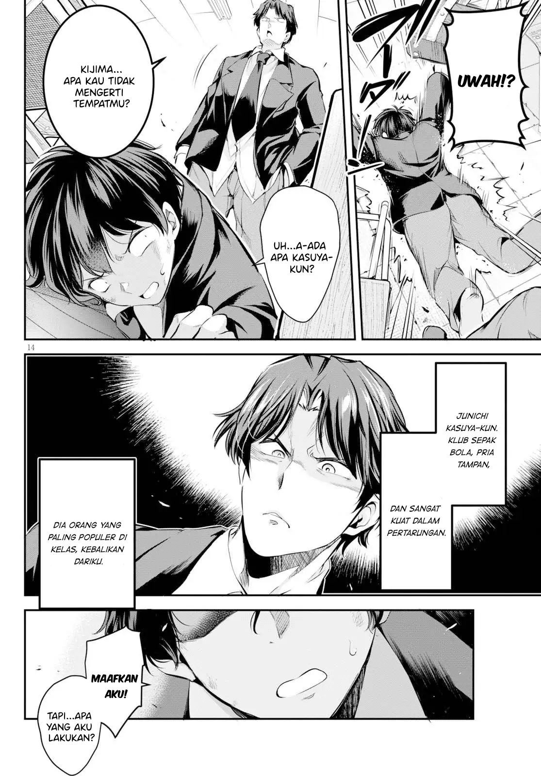 Kankin Ou Chapter 1 - halaman 18