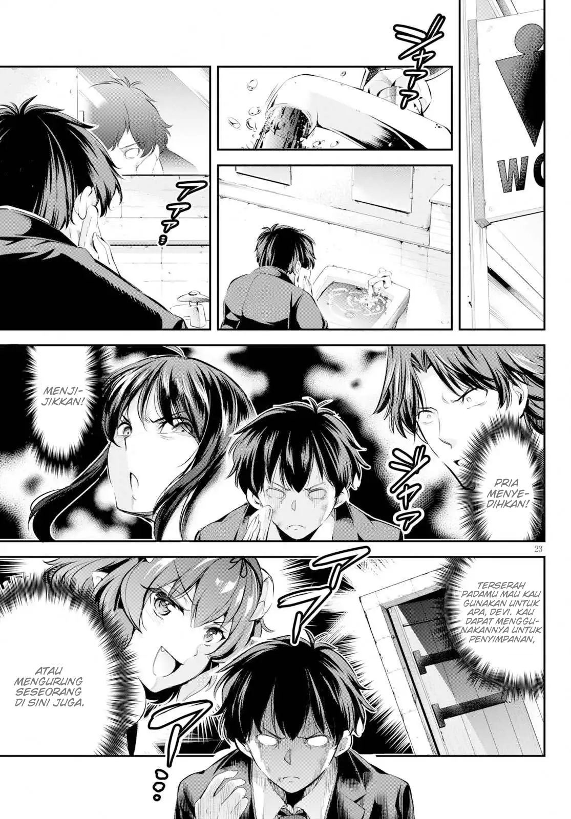 Kankin Ou Chapter 1 - halaman 27