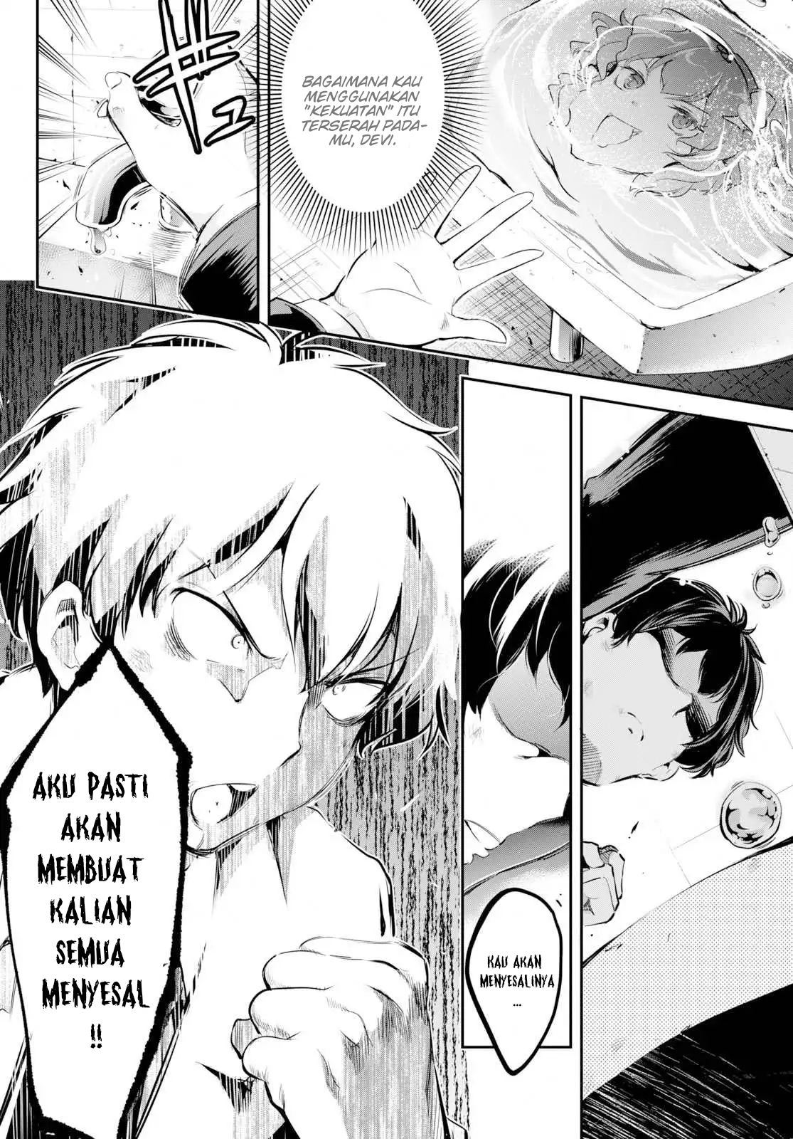 Kankin Ou Chapter 1 - halaman 28