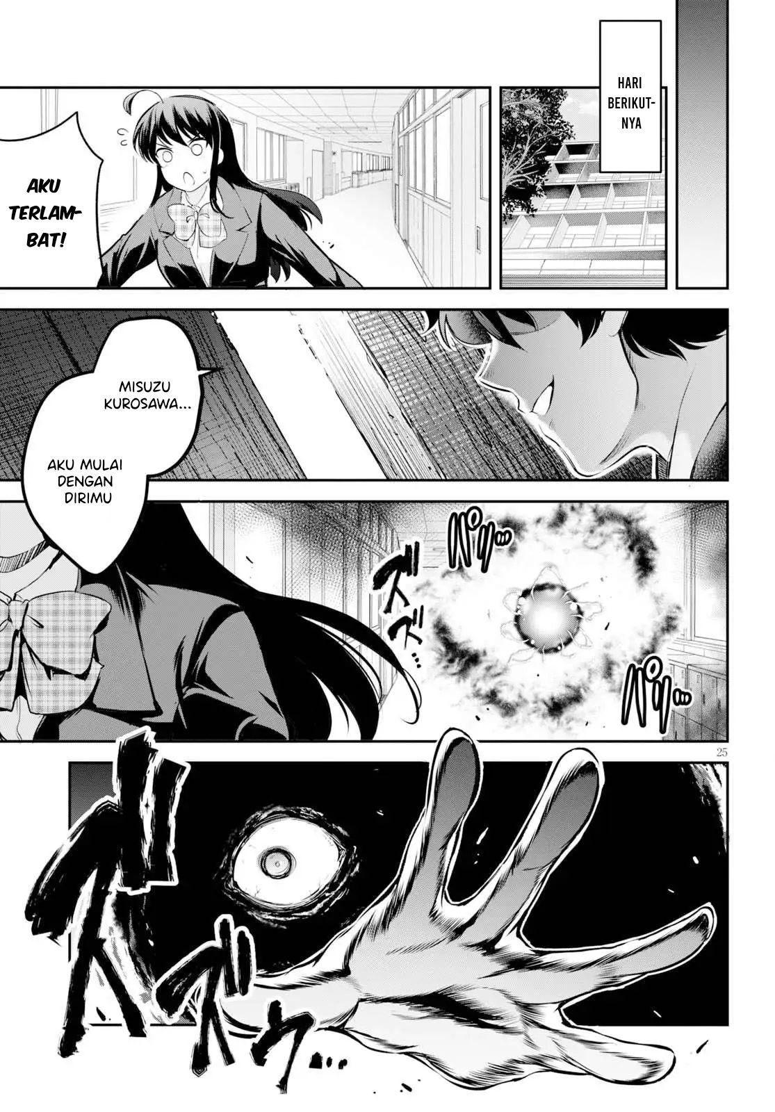 Kankin Ou Chapter 1 - halaman 29