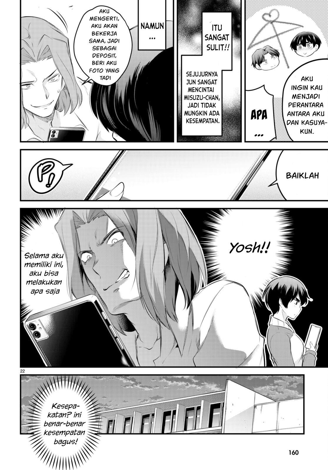 Kankin Ou Chapter 10 - halaman 25