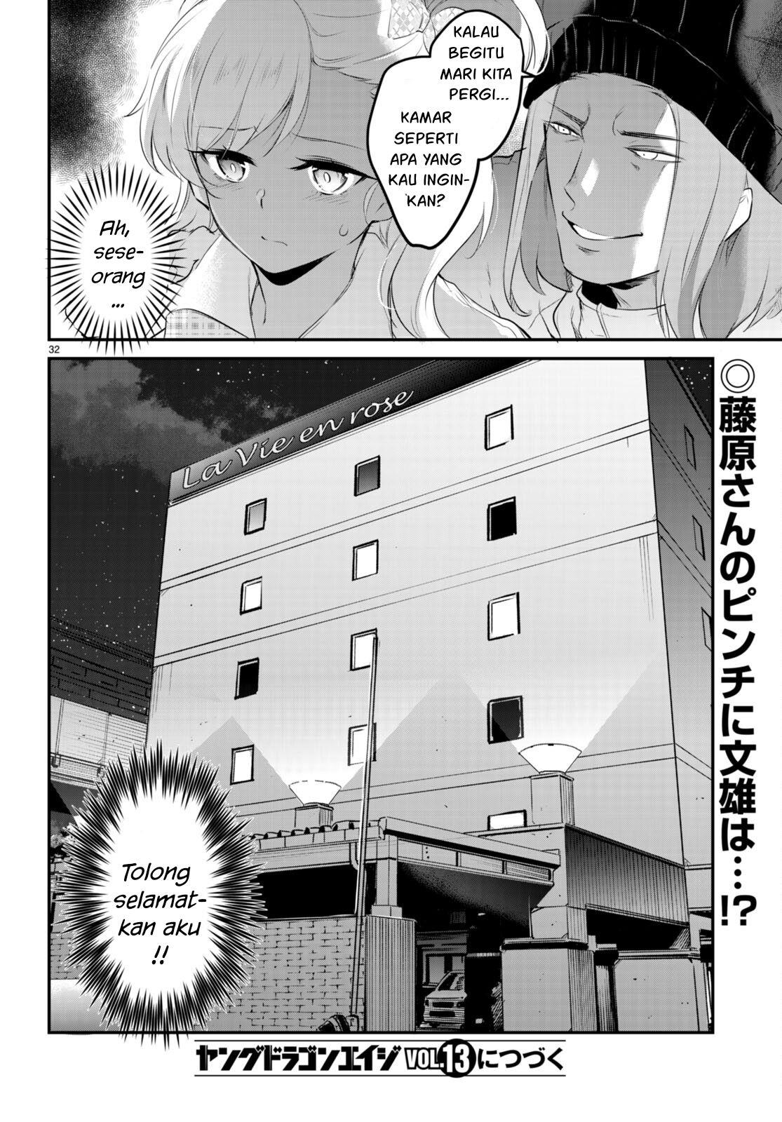 Kankin Ou Chapter 10 - halaman 35